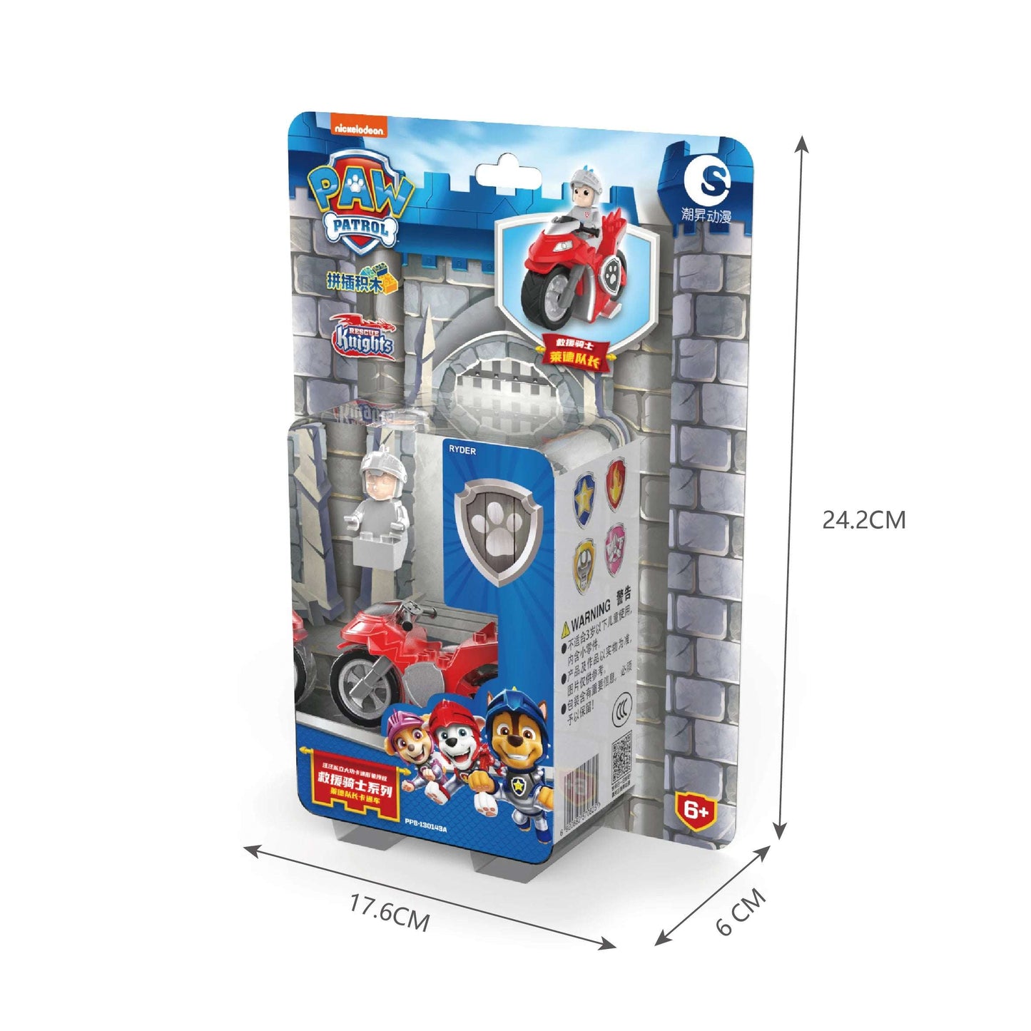 Autos Patrulla Canina - Paw Patrol con Figuras